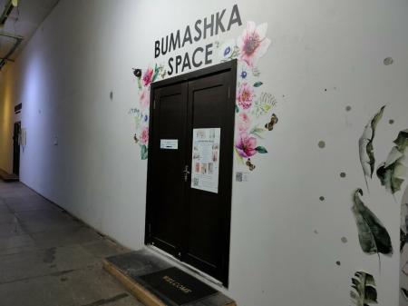 Фотография BUMASHKA SPACE 1